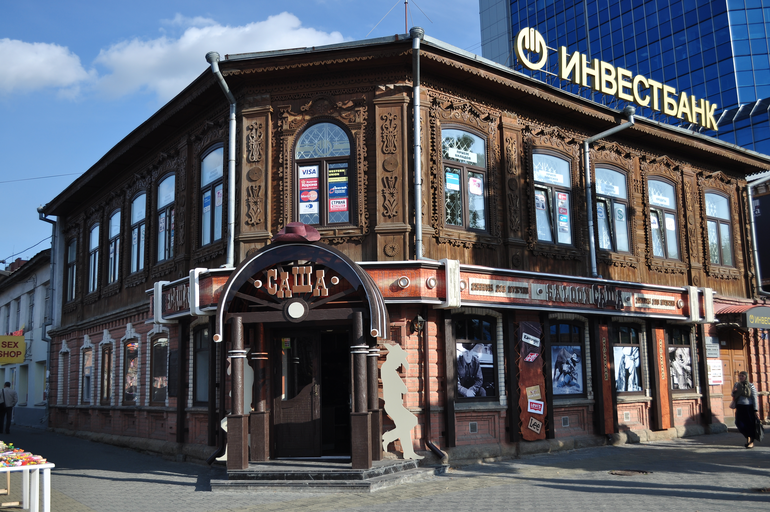 Особняк У. А. Ахметова)